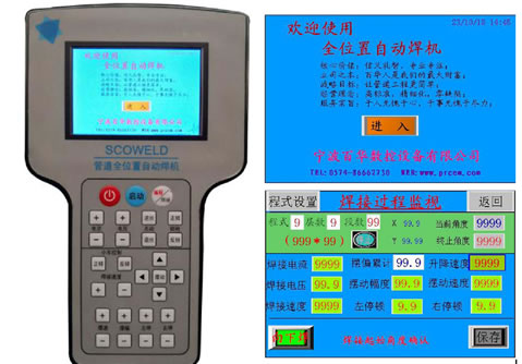 SCOWELD全自动焊机的技术特点及性能优势介绍