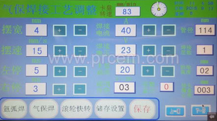 PLC数控控制系统 参数设置