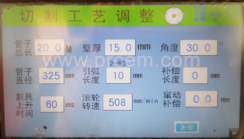 PGM系列滚盘式数控管道定长切割坡口机 切割工艺调整