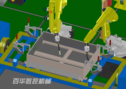机器人自动焊接系统焊接工件说明