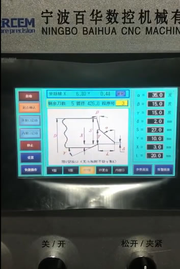全自动数控管道坡口机设备 人机操作界面