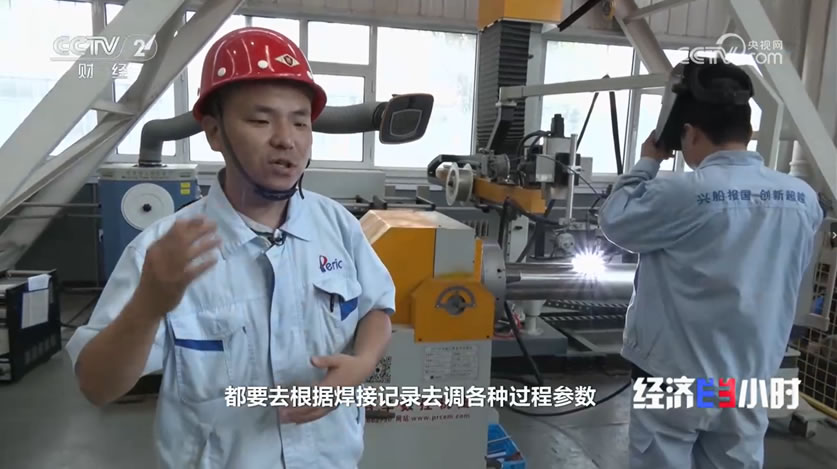 经济半小时：百华数控再上央视，船舶及氢能产业运用高效管道自动焊接装备