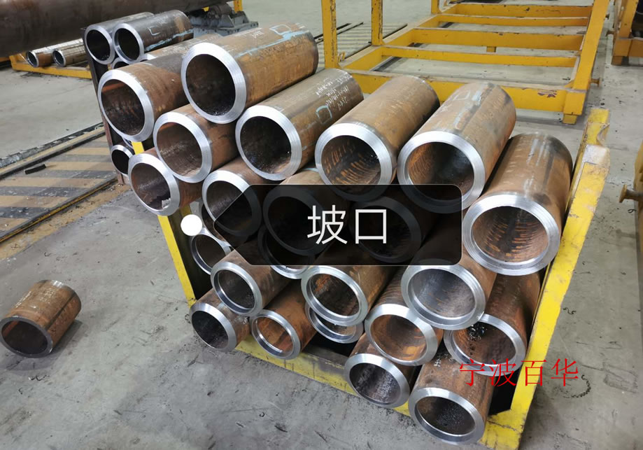 管道坡口机对碳钢进行切割坡口