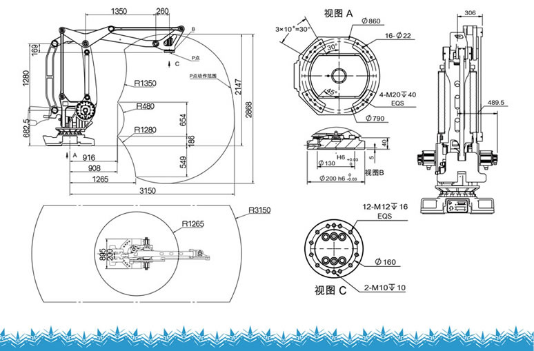 自动焊接机器人：BH-4165-315 参数图